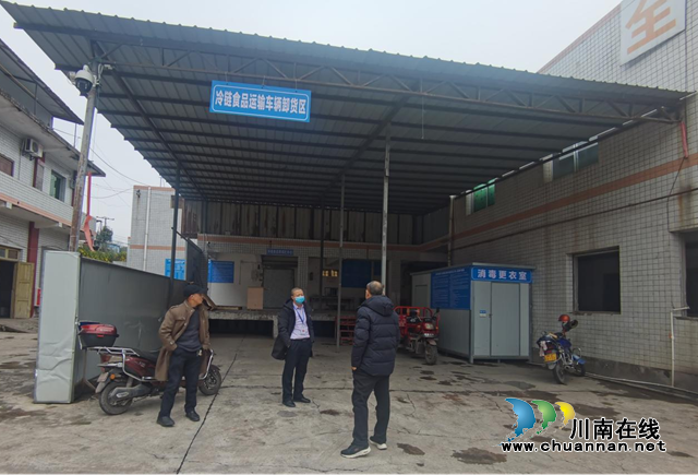 古蔺县市场监管局：坚守阵地，迅速开展疫情防控工作(图1)