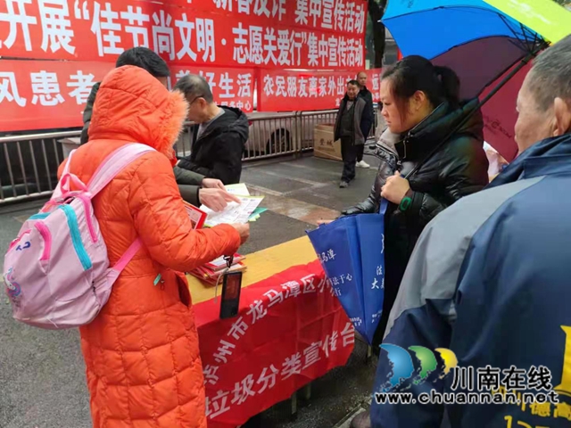 龙马潭区:到人扎堆儿的地方宣传生活垃圾分类(图1) 龙马潭区:到人扎堆儿的地方宣传生活垃圾分类(图1)