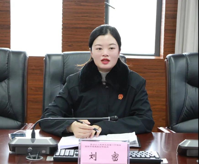 江阳法院召开“酒麒麟”法治品牌建设工作推进会(图4) 江阳法院召开“酒麒麟”法治品牌建设工作推进会(图4)