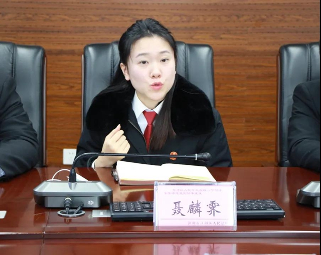 江阳法院召开“酒麒麟”法治品牌建设工作推进会(图7) 江阳法院召开“酒麒麟”法治品牌建设工作推进会(图7)