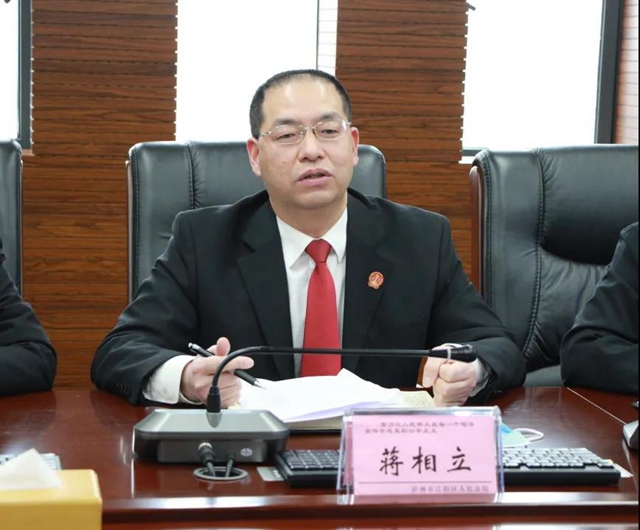 江阳法院召开“酒麒麟”法治品牌建设工作推进会(图11) 江阳法院召开“酒麒麟”法治品牌建设工作推进会(图11)