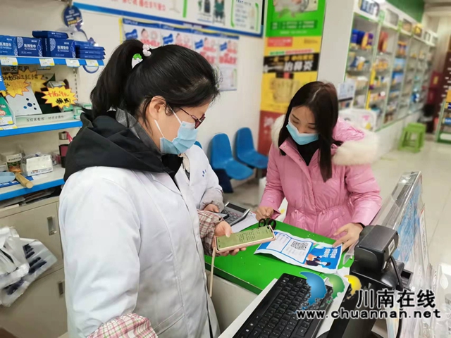 江阳区大山坪街道山岩脑社区开展“国家反诈中心APP”宣传推广活动(图1)