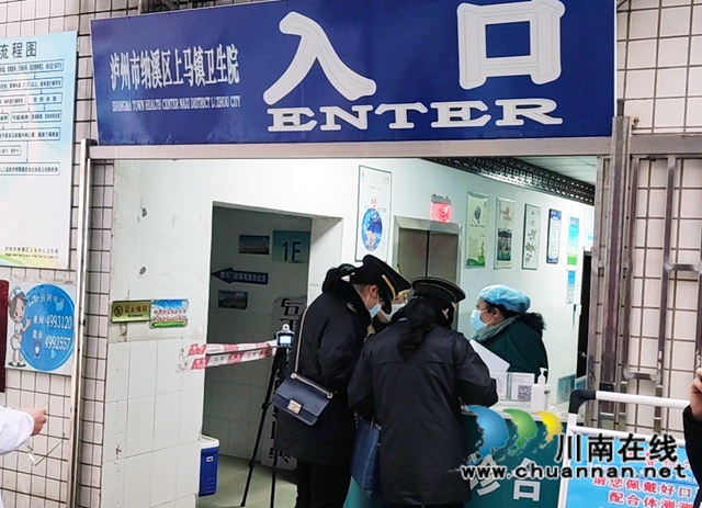 纳溪区卫生健康局开展疫情防控监督检查(图4)