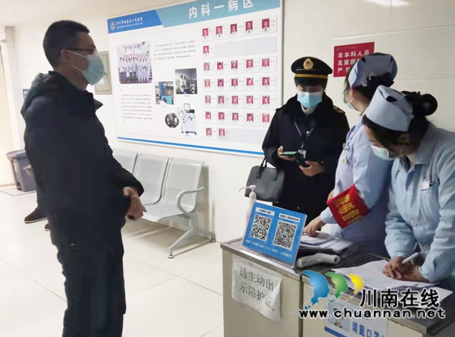 纳溪区卫生健康局开展疫情防控监督检查(图7)