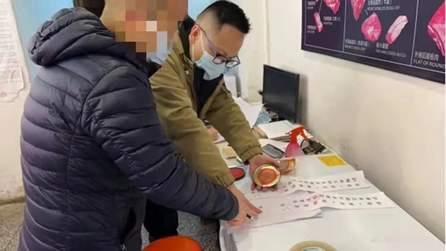 【春雷行动2022】江阳区市场监管局查处一起未按要求经营进口冷链食品案(图2) 【春雷行动2022】江阳区市场监管局查处一起未按要求经营进口冷链食品案(图2)