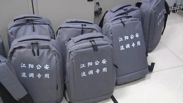 泸州警方全力寻找X!(图4) 泸州警方全力寻找X!(图4)