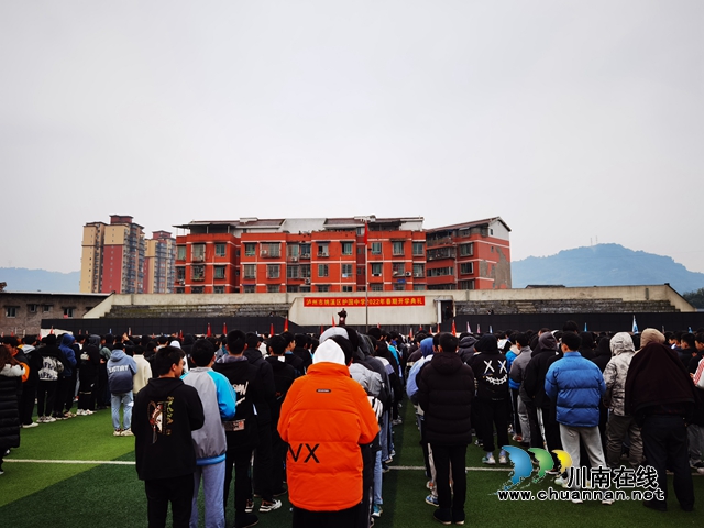 纳溪护国中学举行“正青春 激状态 向未来”开学典礼(图2) 纳溪护国中学举行“正青春 激状态 向未来”开学典礼(图2)