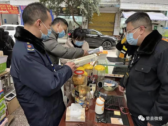 首张！荣县开出销售过期电子烟罚单(图1)