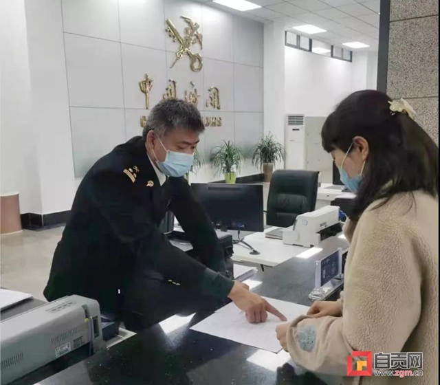 自贡这项指标全省第二!(图2) 自贡这项指标全省第二!(图2)