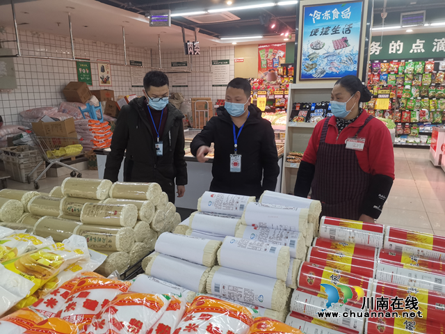 叙永:“春雷行动”助力疫情防控,保供稳价守护百姓安宁(图1) 叙永:“春雷行动”助力疫情防控,保供稳价守护百姓安宁(图1)