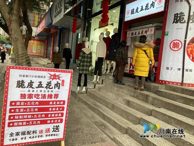 喜欢挂“牌牌”的商家注意了！叙永县市场监管局提醒您：“牌牌”不是越多越好！