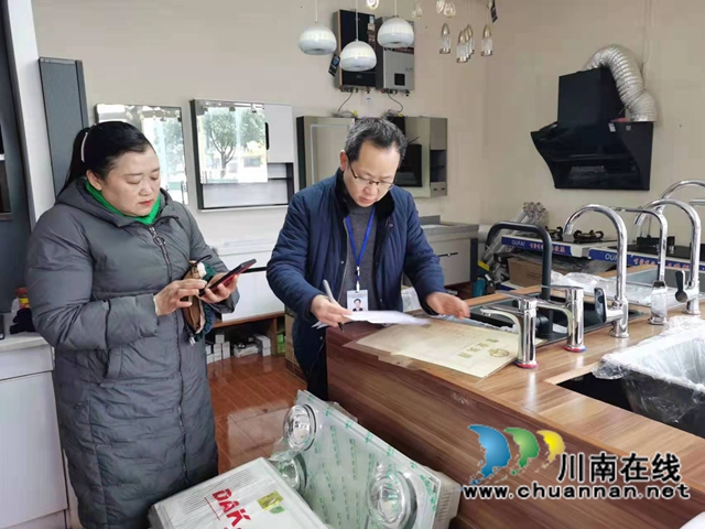 泸县市场监管局开展燃气器具专项整治行动(图5)