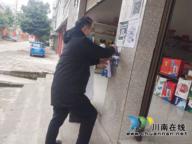 泸县百和镇组织开展禁种铲毒踏查与入户宣传活动(图2)