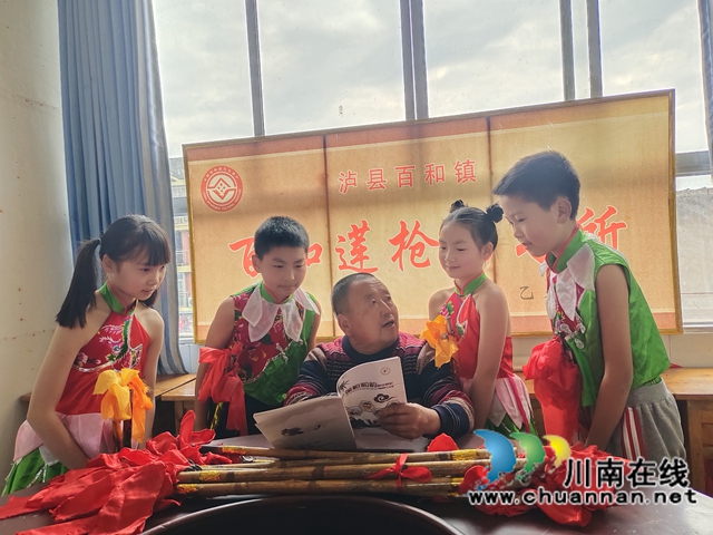 泸县百和镇：非遗“莲枪”进学校，落实“双减”润童心(图2)