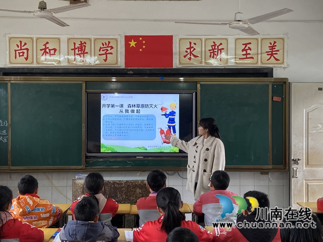 新学期拉开帷幕 泸县百和镇各校举行2022年春期开学典礼暨优秀学生表彰仪式(图2)