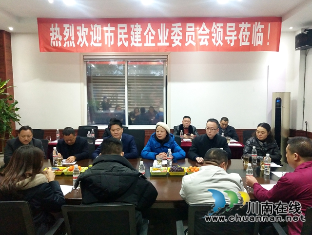 民建泸州市企业委员会走访调研市属二支部会员企业(图5)