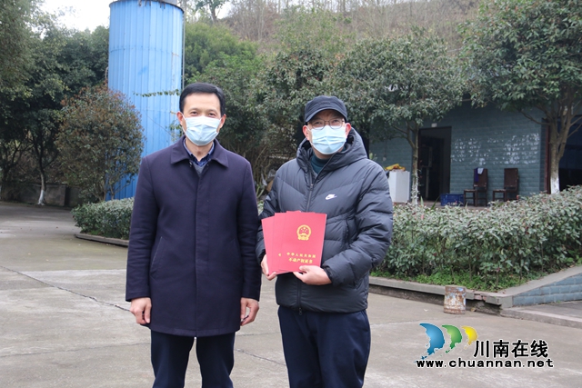 泸县潮河镇办成全县第一个企业遗留问题不动产权证书