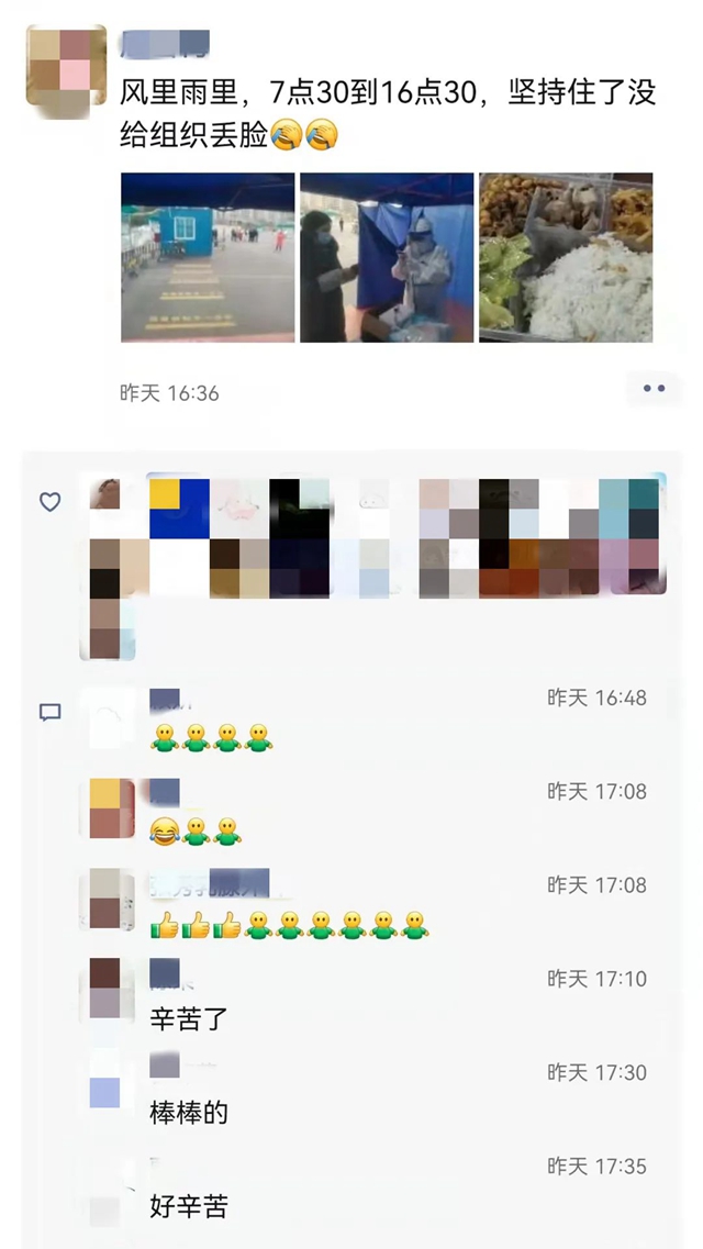 泸州：疫情下他们的身影成为最美的风景线！(图9)