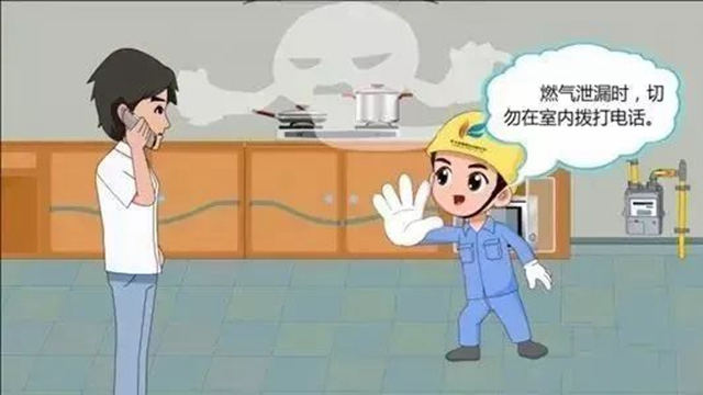 燃气安全使用常识须牢记！关键时候能救命(图4)