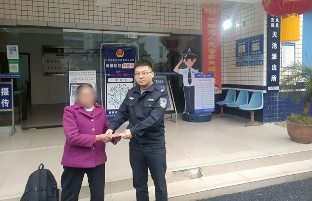 叙永：七旬老人为挣“见证费”被骗，警方快速破案(图6)