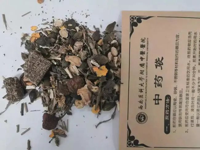 泸州:中药大锅汤送进传染病医院,处方公布!(图3) 泸州:中药大锅汤送进传染病医院,处方公布!(图3)