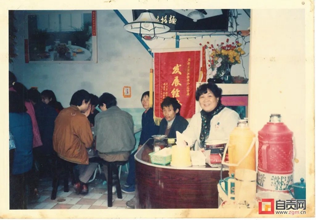 自贡担担面获得国家“名片”！(图4)
