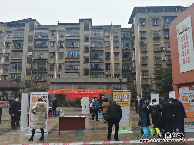 合江县榕山镇:多措并举搭平台,民营企业强发展(图2) 合江县榕山镇:多措并举搭平台,民营企业强发展(图2)