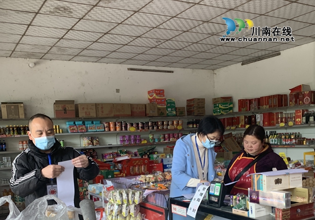 叙永县市场监督管理局马岭所开展春季学期学校及周边食品安全专项检查(图1)