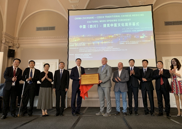 【关注】出发!又一中医师赴捷克(图4) 【关注】出发!又一中医师赴捷克(图4)