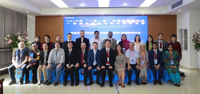 【关注】出发!又一中医师赴捷克(图17) 【关注】出发!又一中医师赴捷克(图17)