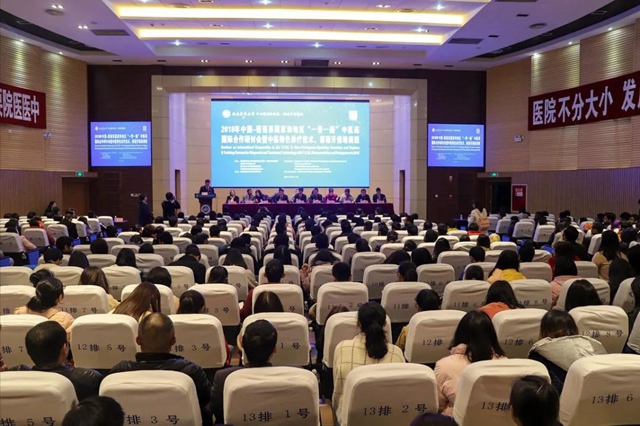 【关注】出发!又一中医师赴捷克(图18) 【关注】出发!又一中医师赴捷克(图18)