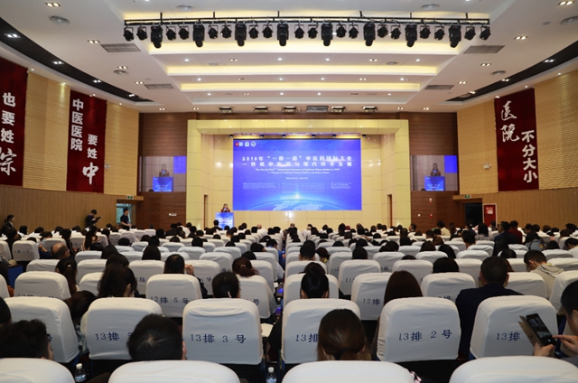 【关注】出发!又一中医师赴捷克(图19) 【关注】出发!又一中医师赴捷克(图19)