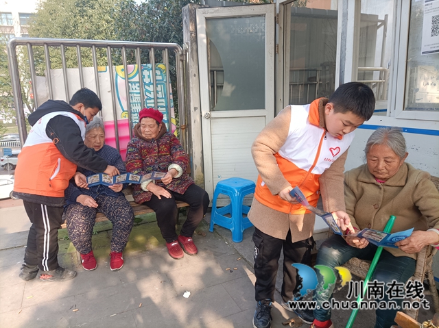 龙马潭区红星街道长桥社区开展“小小志愿者 助力反电诈”未成年人思想道德建设活动(图1)