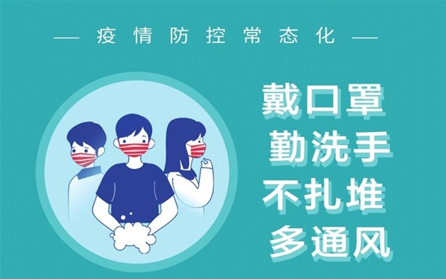 【关注】泸州市全域低风险，他们24小时在岗(图3)