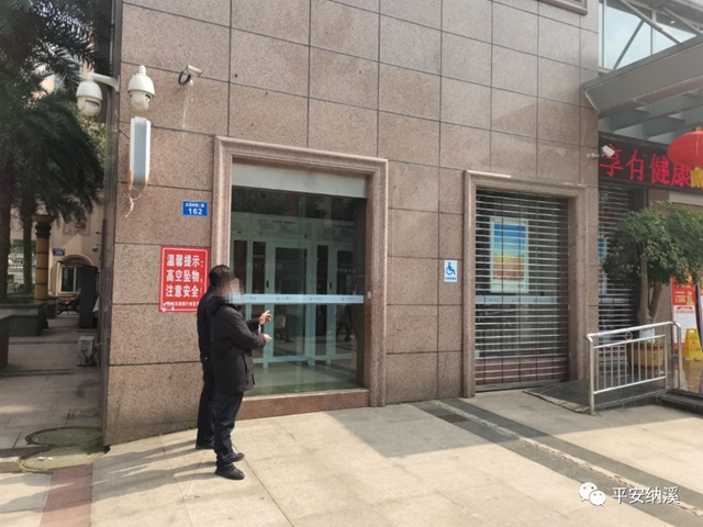 纳溪一男子盗窃熟人银行卡 “破解”密码盗走卡内现金被刑拘(图5)