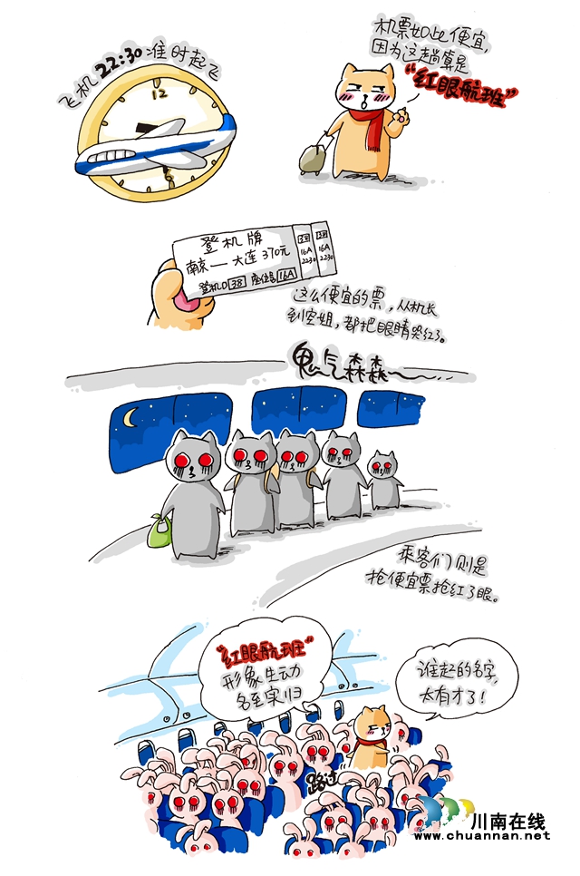 本周六相约“步步高”,泸州漫画家余一梅和你分享精彩的动漫天地!(图3) 本周六相约“步步高”,泸州漫画家余一梅和你分享精彩的动漫天地!(图3)