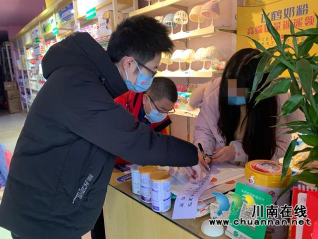 【春雷行动2022】江阳区市场监管局严查“问题”奶粉,保障婴幼儿“口粮”安全(图2) 【春雷行动2022】江阳区市场监管局严查“问题”奶粉,保障婴幼儿“口粮”安全(图2)
