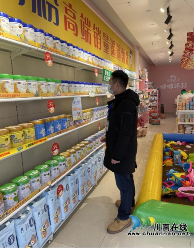 【春雷行动2022】江阳区市场监管局严查“问题”奶粉,保障婴幼儿“口粮”安全(图4) 【春雷行动2022】江阳区市场监管局严查“问题”奶粉,保障婴幼儿“口粮”安全(图4)