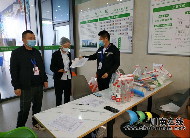 纳溪区市场监管局查处一起食品生产经营场所环境不符合食品安全标准案件