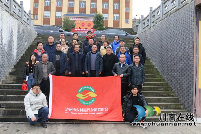 古蔺：市镇共建乡村振兴示范镇(图9)