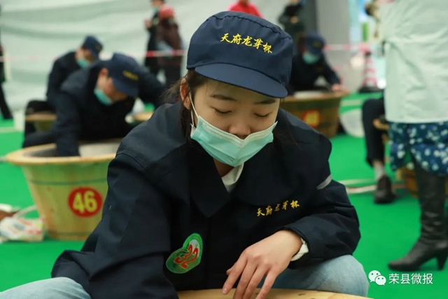 荣县茶载誉归来！(图8)