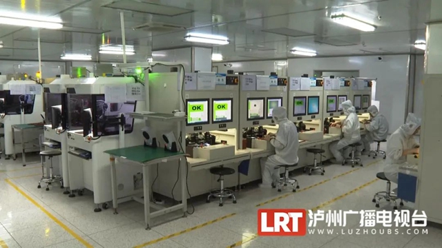 泸州国家高新区跃进“全国百强园区”(图2) 泸州国家高新区跃进“全国百强园区”(图2)