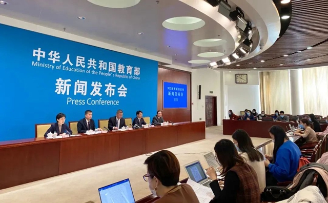 教育部：支持试办职业本科，使“职教高考”成为高职招生主渠道(图1)