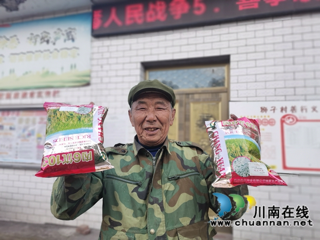 泸县：推广种植优质稻，64.25吨水稻种子免费送农户(图2)