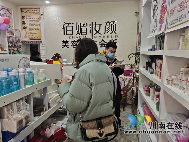古蔺县市场监管局双沙监管所深入推进化妆品专项整治行动(图1) 古蔺县市场监管局双沙监管所深入推进化妆品专项整治行动(图1)