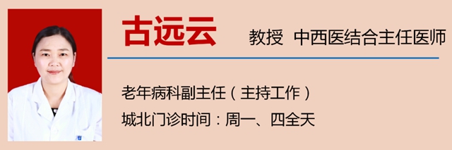 【扩散】这些中医办法,可提升身体免疫力!(图17) 【扩散】这些中医办法,可提升身体免疫力!(图17)