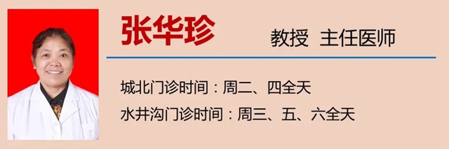 【扩散】这些中医办法,可提升身体免疫力!(图20) 【扩散】这些中医办法,可提升身体免疫力!(图20)