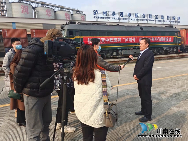 目的地莫斯科∣时隔一月,中欧班列(泸州号)又发车!(图2) 微信图片_20220226090720.jpg