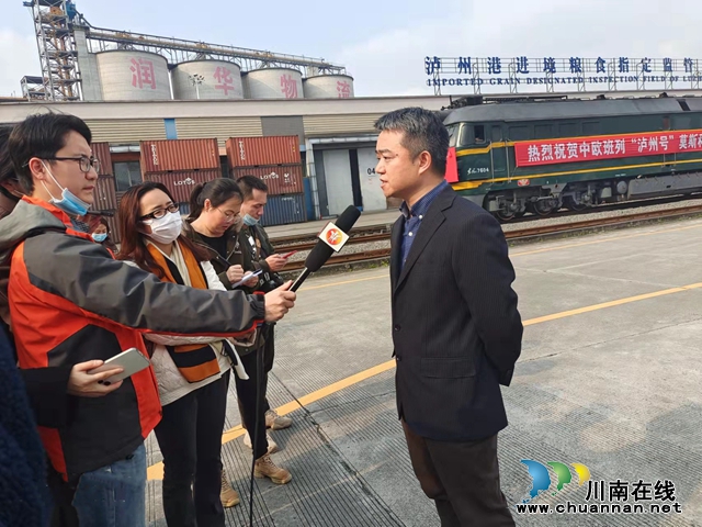 目的地莫斯科∣时隔一月,中欧班列(泸州号)又发车!(图3) 微信图片_20220226090734.jpg