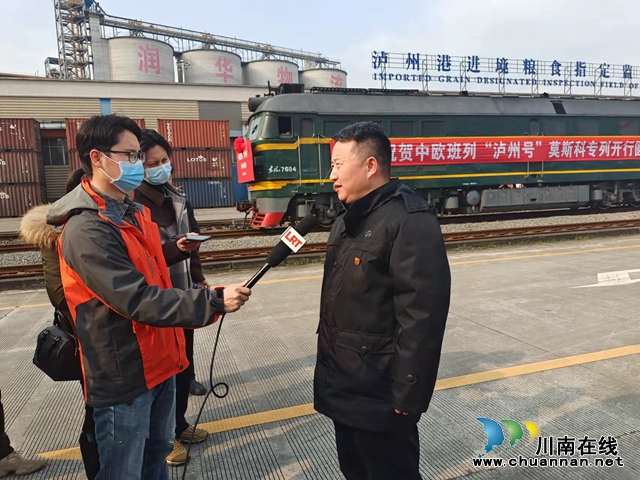 目的地莫斯科∣时隔一月,中欧班列(泸州号)又发车!(图5) 微信图片_20220226090744.jpg